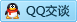 QQ在线咨询2817625966